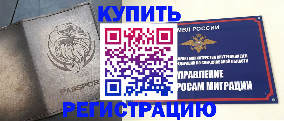 прописка поиск в Шагонаре